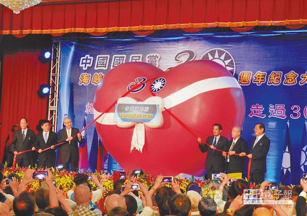 两岸交流30年纪念 吴敦义：和平是台湾之福 