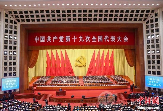 张志军：党的十九大报告为新时期对台工作指明了方向 