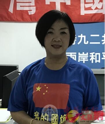 台灣中國生產黨主席盧月香。