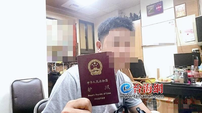 台民众用大陆护照出入境户籍被吊销 网友：又回到老蒋时代