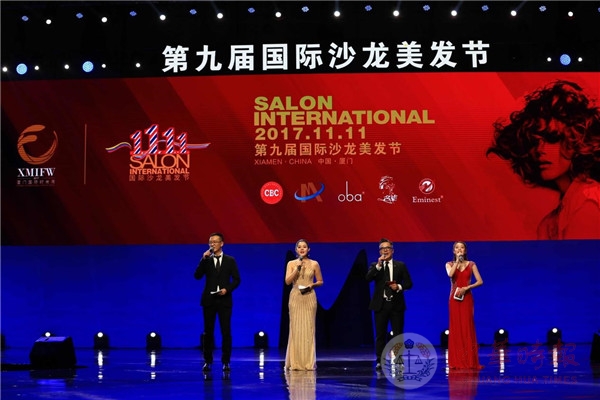 第九届国际沙龙美发节 开启世界时尚饕餮盛宴