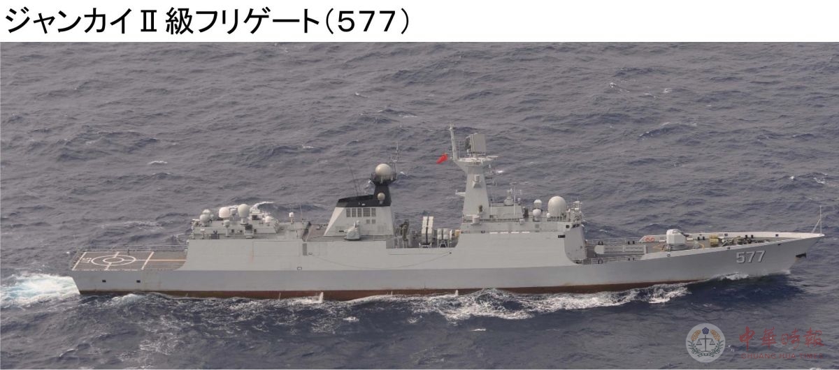 渲染中国军舰“绕台” 日本演了一出戏