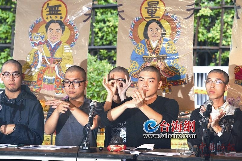 不满“一例一休”政策反复 台湾青年落发讽“赖功德”