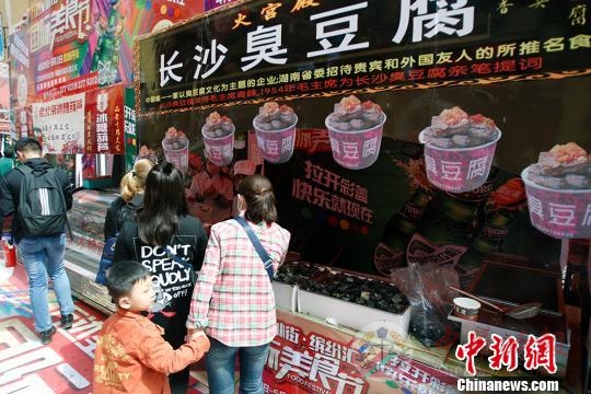 BBC揭台湾与臭豆腐渊源 大陆饮食已渗入台湾人生活