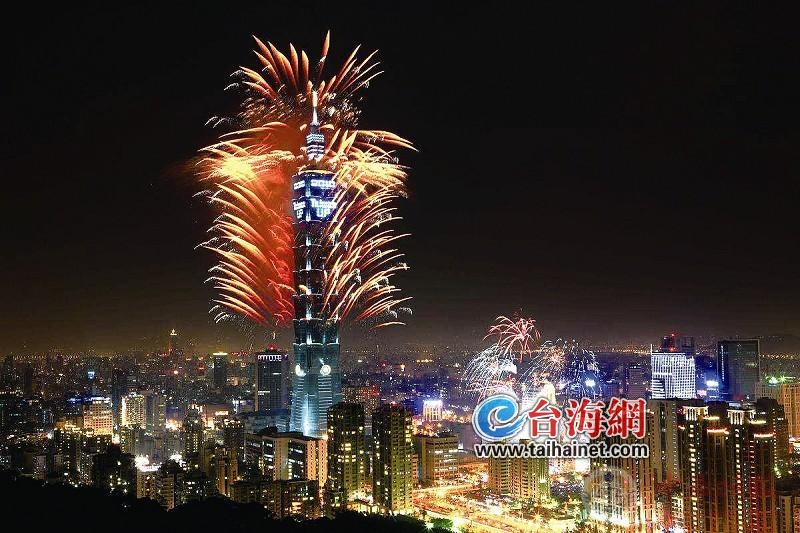 台湾将迎“星光”最黯跨年夜 演唱会上没“大咖”，烟火秀