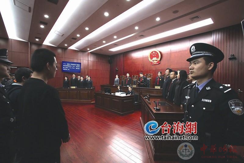 85人特大跨境电信诈骗案一审宣判 两名台湾主犯被判15年
