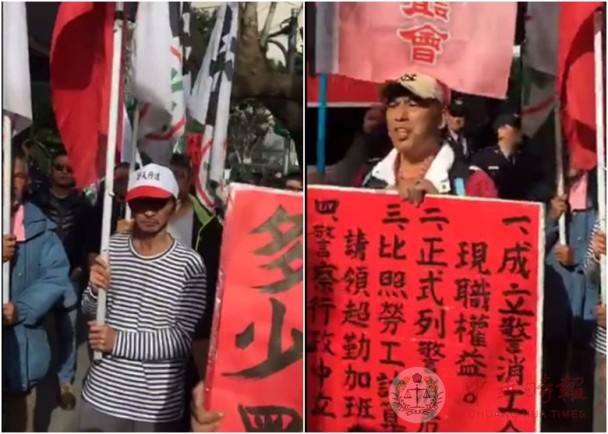 台民间团体再度发起抗议活动 高呼"蔡英文下台"