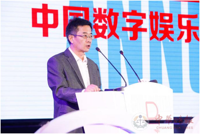 “蕴势•激变”2017中国数字娱乐产业年度高峰会在厦召开