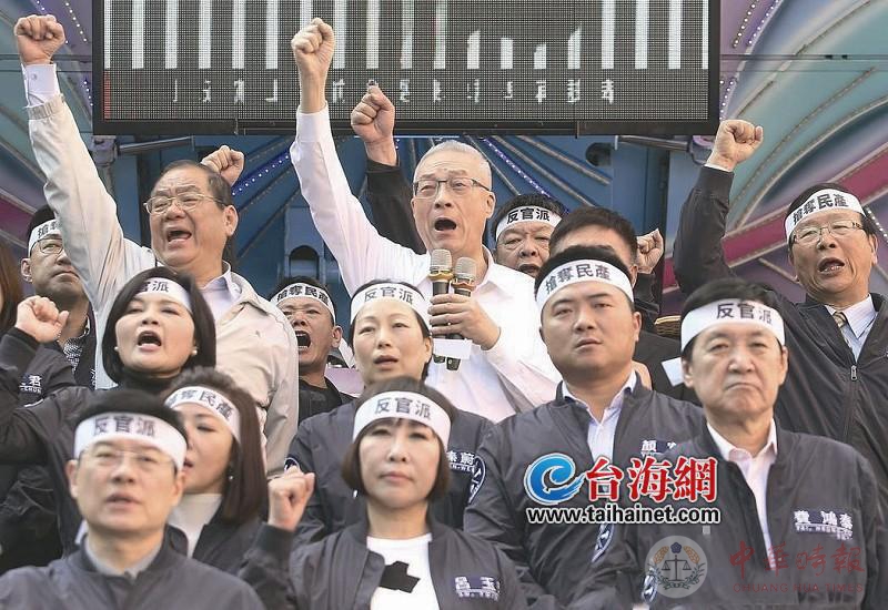 蔡当局推“水利会人事官派”被抗议 吴敦义批民进党巧取豪