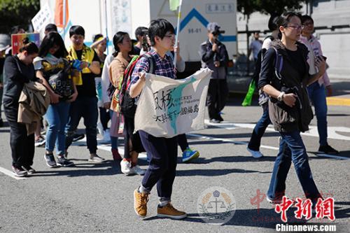 台湾多个团体举办废核游行