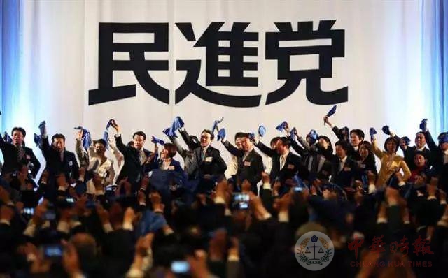 定了！“民进党”改名“国民党”，台湾人民笑惨
