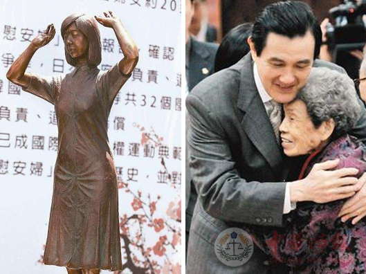 台湾纪念慰安妇矗立铜像 蔡当局惶恐