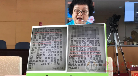 台中市长林佳龙动员公务员拉选票 遭批违法滥权