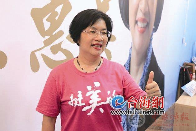 台湾最大县彰化县选举 绿营候选人民调落后
