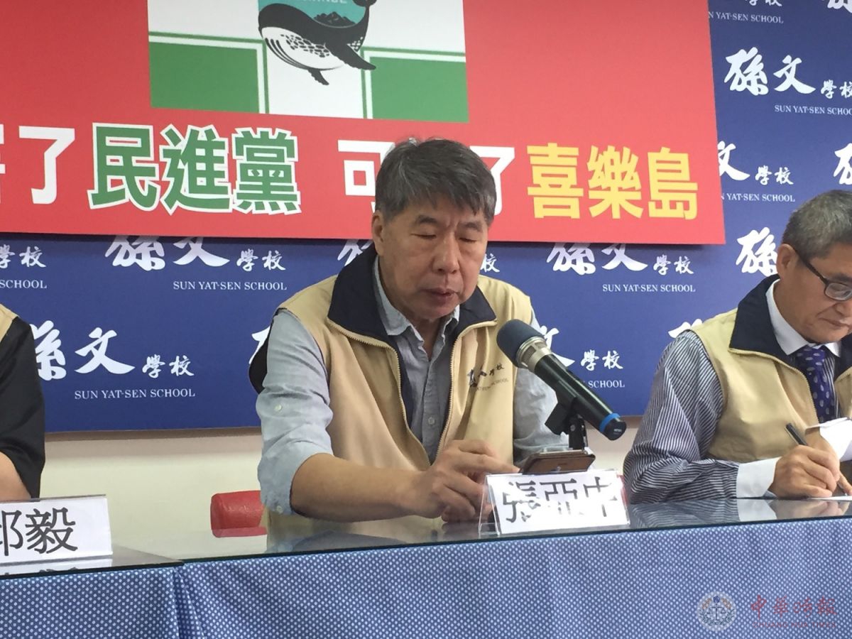 张亚中：民进党把“台独”当工具，“独派”被当成卫生纸
