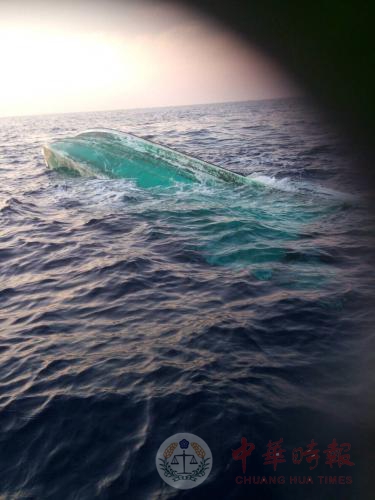 台湾一失踪渔船被发现 翻覆原因不明船员未寻获