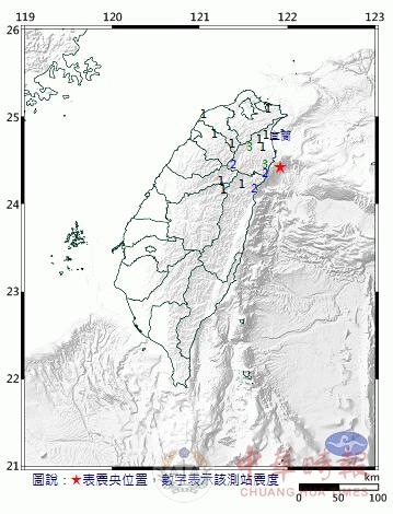 台湾东部海域发生4.2级地震 震源深度36.8公里