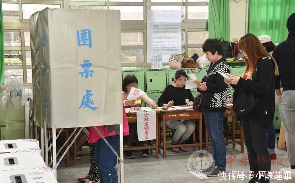 台湾地方大选投票日台北高雄市长谁来当最快今晚7点有答案