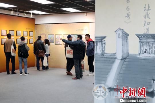 《我的故事我的画—“画说四十年”优秀作品展》在沪开幕