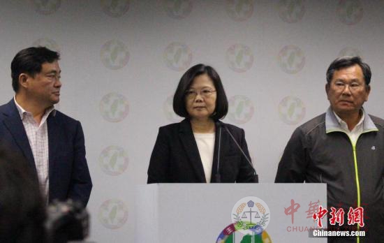 台湾舆论热议“九合一”选举结果