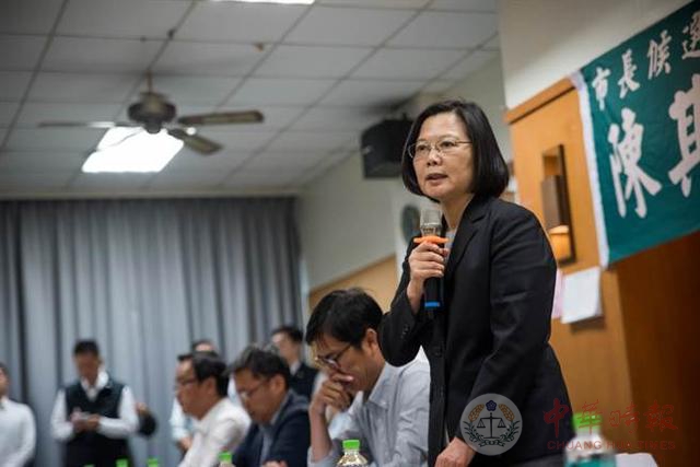 败选效应！“绿委”逼宫 要求蔡英文弃选2020台湾地区领导人