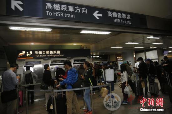台湾高铁元旦疏运加开169班列车 12月初开放订票