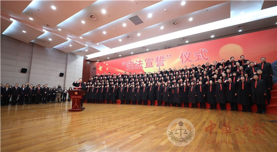 国家宪法日 上海158名高级法官庄严宣誓