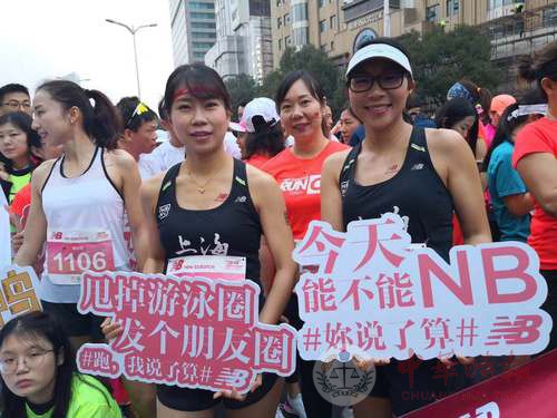 上海长宁打造女子路跑精品赛事塑城区名片