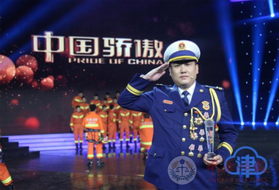 天津“敢死队长”张大鹏当选全国“十大杰出消防卫士”