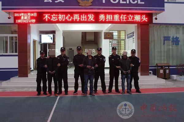 云南泸水三名男子酒后暴力阻碍民警执行公务被刑拘