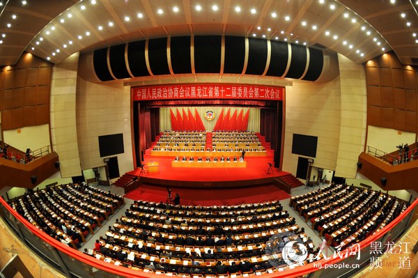 黑龙江省政协十二届二次会议隆重开幕