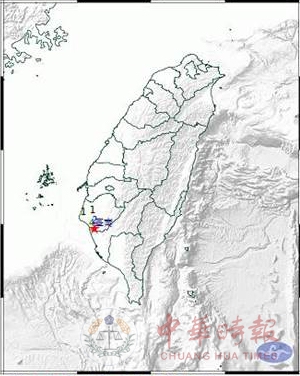 台南发生里氏4级地震 震中距市政府仅九公里