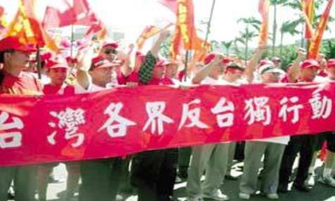 要改台湾身份证明？民进党“去中”又一大步