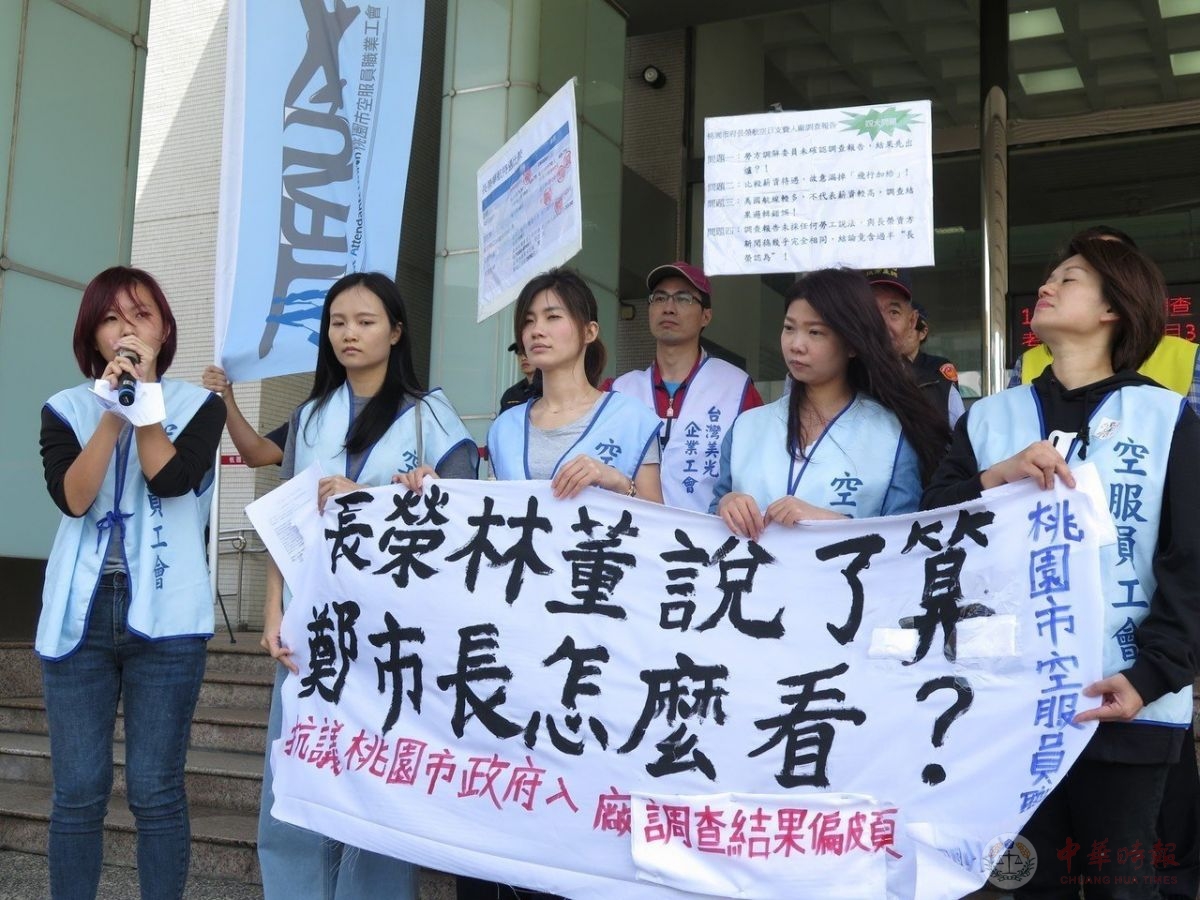 台湾长荣航空劳资争议空姐罢工 台媒：当局束手无策