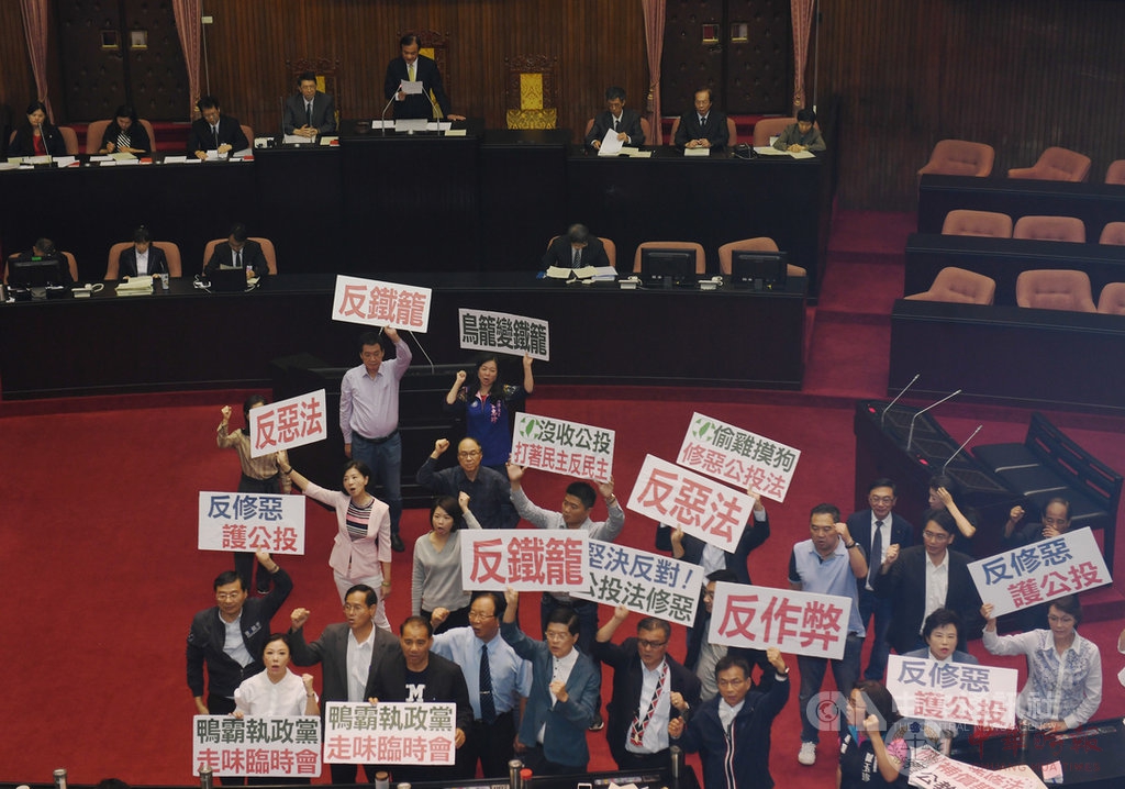 岛内“公投”与2020脱钩，台媒：民进党为选举搞小手段