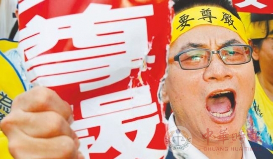 台湾政坛惊现“血滴子”？