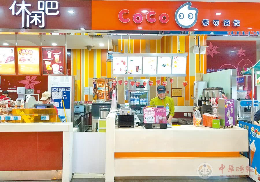 台湾绿营给奶茶店强贴“效中”标签,“台独”分子借机站台