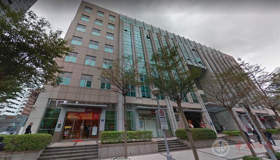 台湾儿童福利联盟花3.7亿买豪宅办公 网友:诈骗满天飞