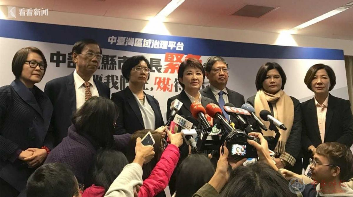 蔡英文让中台湾人民慢性自杀 7首长签署宣言抵制