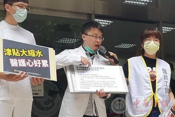 台湾防疫津贴竟要多人均分 医师痛批：根本是倒贴