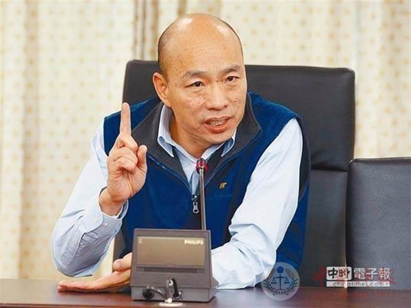 韩国瑜呼吁支持者不去投票 台作家：“罢韩”团体