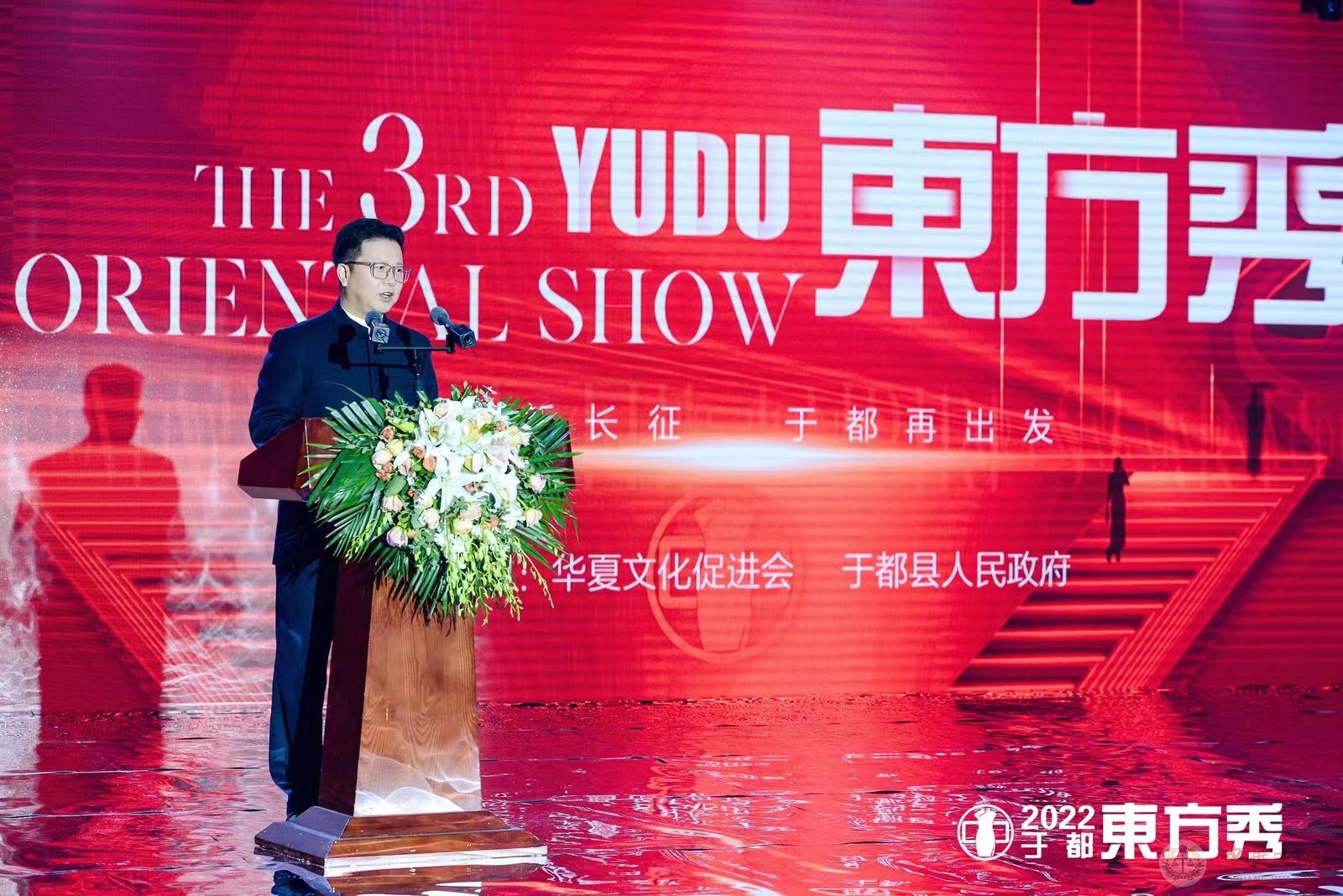 2022第三届（于都）东方秀盛典在京启动